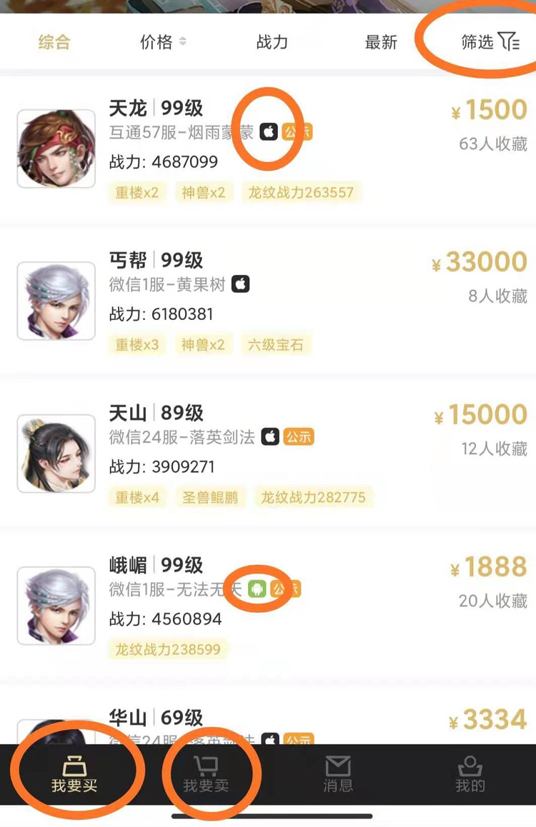 1607399784-1612