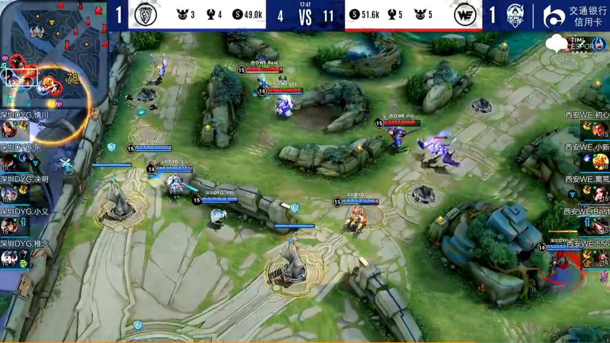 王者荣耀kpldyg击败we最后一局的团战反击有点帅