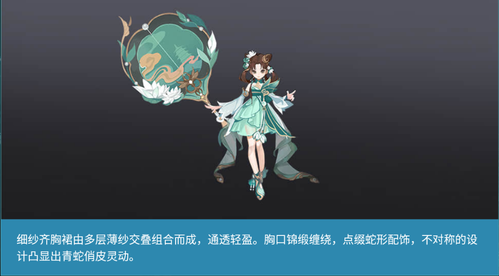 青白蛇皮肤重做正式上线7月联动皮肤爆料绝美原画打破常规