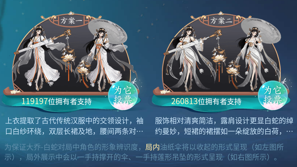 青白蛇皮肤重做正式上线7月联动皮肤爆料绝美原画打破常规